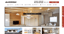 Desktop Screenshot of mori-dai.com