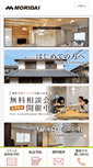 Mobile Screenshot of mori-dai.com